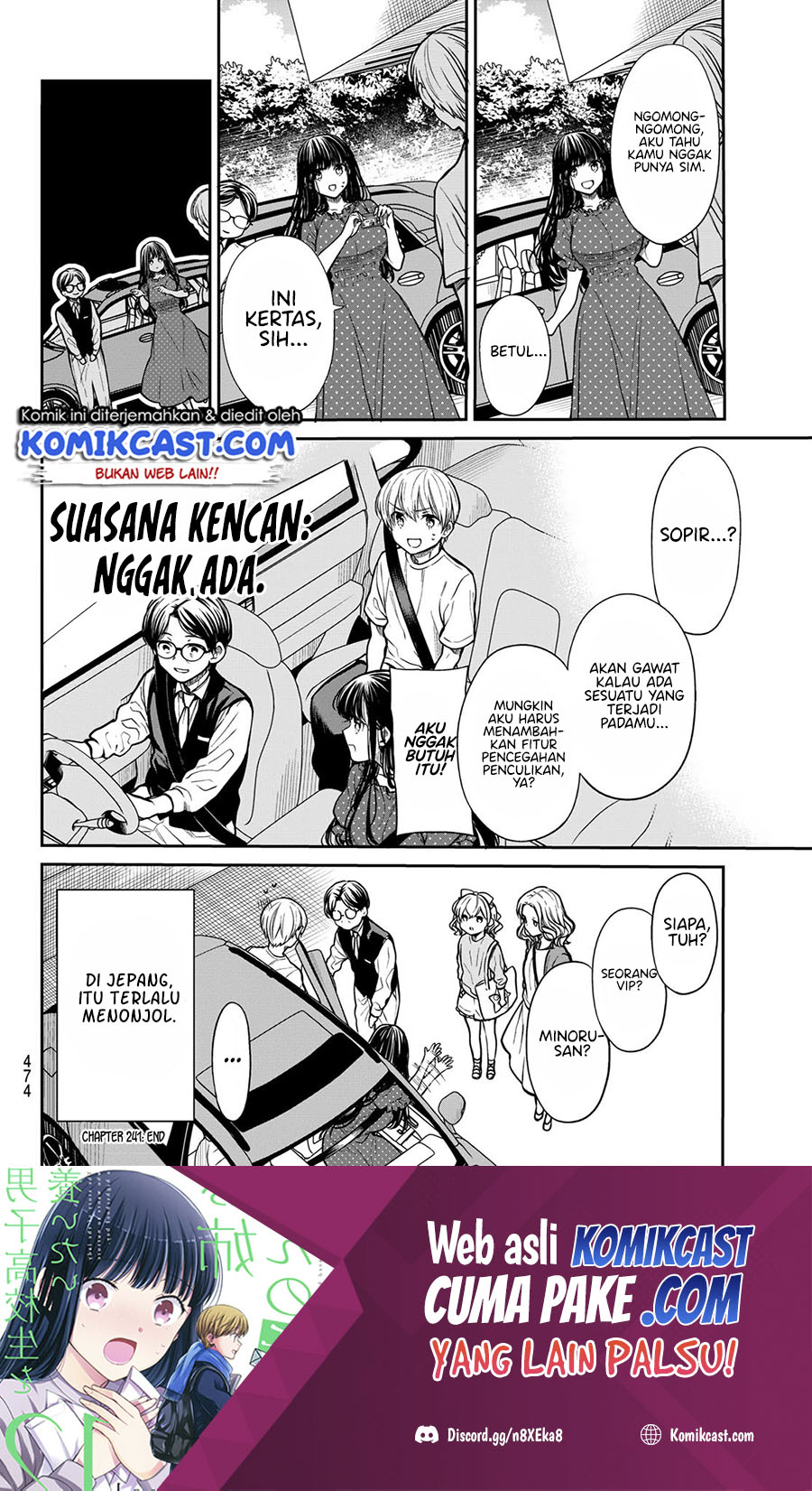 Danshi Koukousei wo Yashinaitai Onee-san no Hanashi